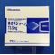 ネオキシテープ７３．５ｍｇ