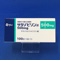 サラゾピリン錠５００ｍｇ