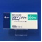 サラゾピリン錠５００ｍｇ