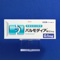 パルモディア錠０．１ｍｇ