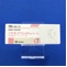 ニセルゴリン錠５ｍｇ「トーワ」