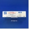 レミッチＯＤ錠２．５μｇ