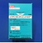 メプチン吸入液ユニット０．５ｍＬ