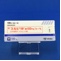 スルピリド錠１００ｍｇ「トーワ」