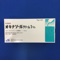 オキナゾールクリーム１％