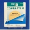ニコチネルＴＴＳ１０