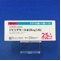 ジピリダモール錠２５ｍｇ「ＪＧ」