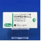 リンデロン錠０．５ｍｇ