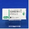 リンデロン錠０．５ｍｇ