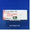 セロケン錠２０ｍｇ