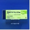 カルデナリンＯＤ錠２ｍｇ