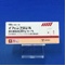 イフェンプロジル酒石酸塩錠２０ｍｇ「トーワ」