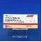 イフェンプロジル酒石酸塩錠２０ｍｇ「トーワ」