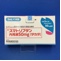 スマトリプタン内用液５０ｍｇ「タカタ」