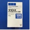 クラリスドライシロップ１０％小児用