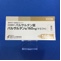 バルサルタン錠１６０ｍｇ「ケミファ」