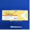 ニトロール錠５ｍｇ