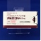 フルイトラン錠２ｍｇ