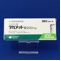 タガメット錠２００ｍｇ