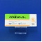 パリエット錠５ｍｇ