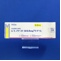 ジエノゲスト錠０．５ｍｇ「モチダ」