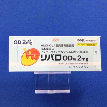 リバロＯＤ錠２ｍｇ