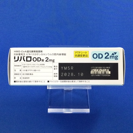 リバロＯＤ錠２ｍｇ