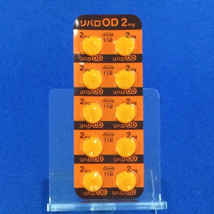 リバロＯＤ錠２ｍｇ