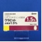クラビット点眼液１．５％