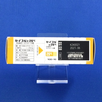 セイブル錠２５ｍｇ