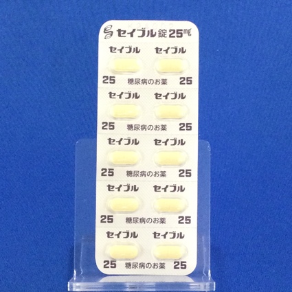 セイブル錠２５ｍｇ