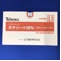 ボチシート２０％