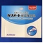 カリメート経口液２０％（ノンフレーバー）