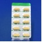 ザイアジェン錠３００ｍｇ