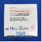 マクサルトＲＰＤ錠１０ｍｇ