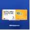 アプレゾリン錠１０ｍｇ