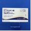 コムタン錠１００ｍｇ