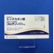 コムタン錠１００ｍｇ