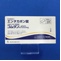 コムタン錠１００ｍｇ