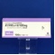 エリスロシン錠１００ｍｇ