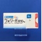 フォシーガ錠１０ｍｇ