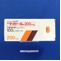 テオドール錠２００ｍｇ