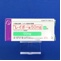 レイボー錠５０ｍｇ