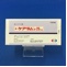 ケアラム錠２５ｍｇ