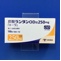 炭酸ランタンＯＤ錠２５０ｍｇ「トーワ」