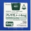 アレサガテープ４ｍｇ