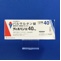 ディオバン錠４０ｍｇ