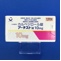 アーチスト錠１０ｍｇ