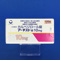 アーチスト錠１０ｍｇ