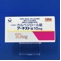 アーチスト錠１０ｍｇ